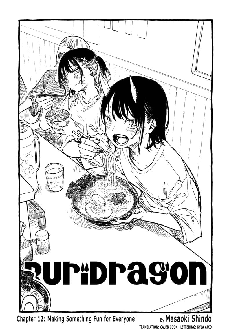 Ruri Dragon, Chapter 12 image 01